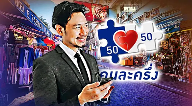 “คนละครึ่งเฟส5” กดยืนยันสิทธิ์สแกนใช้จ่ายวันสุดท้าย “คนละครึ่งเฟส5” กดยืนยันสิทธิ์สแกนใช้จ่ายวันสุดท้าย