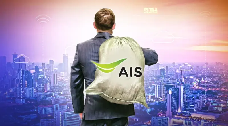 ADVANC เสนอจ่ายค่าเช่าโครงข่ายล่วงหน้าให้ JASIF 3 พันล้าน คาดดีลซื้อจบ Q1/66