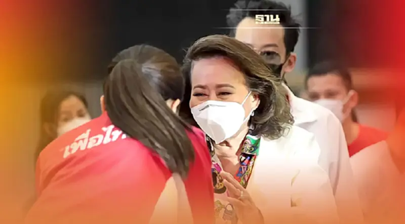 “คุณหญิงพจมาน”เปิดหน้าลุยการเมืองร่วม”เพื่อไทย”โชว์ผู้สมัครส.ส.เหนือ “คุณหญิงพจมาน”เปิดหน้าลุยการเมืองร่วม”เพื่อไทย”โชว์ผู้สมัครส.ส.เหนือ
