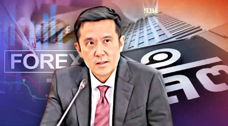“ชัยวุฒิ” ห่วง อุทาหรณ์ Forex ประชุมร่วมตำรวจไซเบอร์ ก.ล.ต. และแบงก์ชาติ “ชัยวุฒิ” ห่วง อุทาหรณ์ Forex ประชุมร่วมตำรวจไซเบอร์ ก.ล.ต. และแบงก์ชาติ