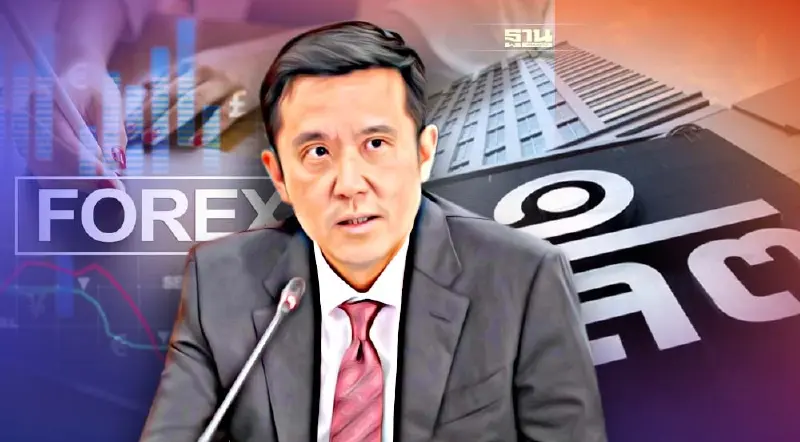 “ชัยวุฒิ” ห่วง อุทาหรณ์ Forex ประชุมร่วมตำรวจไซเบอร์ ก.ล.ต. และแบงก์ชาติ “ชัยวุฒิ” ห่วง อุทาหรณ์ Forex ประชุมร่วมตำรวจไซเบอร์ ก.ล.ต. และแบงก์ชาติ