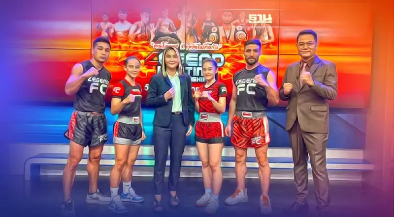 ดูมวยสดวันนี้ “Legend FC คนโคราชรักจริงไม่ทิ้งกัน” พญาหงส์ ปะทะแชมป์สปป.ลาว ดูมวยสดวันนี้ “Legend FC คนโคราชรักจริงไม่ทิ้งกัน” พญาหงส์ ปะทะแชมป์สปป.ลาว