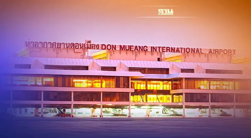 ปิดรันเวย์สนามบินดอนเมืองบ่ายนี้ บินสวนสนามรับผบ.ทอ.