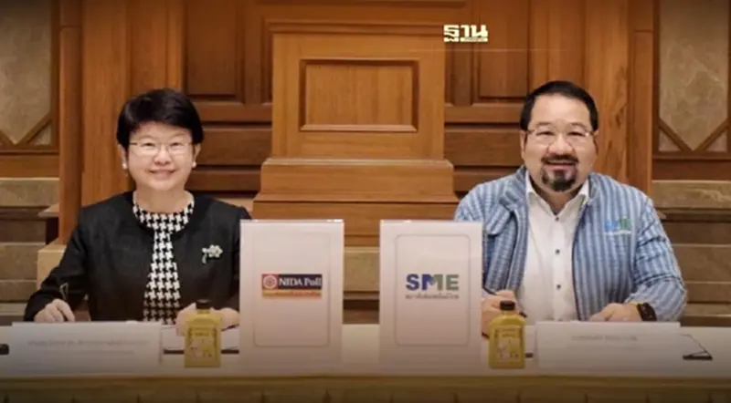 NIDA ผนึก สมาพันธ์เอสเอ็มอีไทย หนุนเศรษฐกิจฐานราก NIDA ผนึก สมาพันธ์เอสเอ็มอีไทย หนุนเศรษฐกิจฐานราก