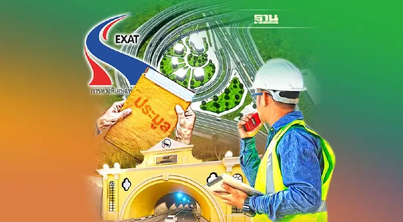 ‘ทางด่วนกะทู้-ป่าตอง’1.4 หมื่นล.งบบานปลาย เปิดประมูล PPP พ.ย.นี้