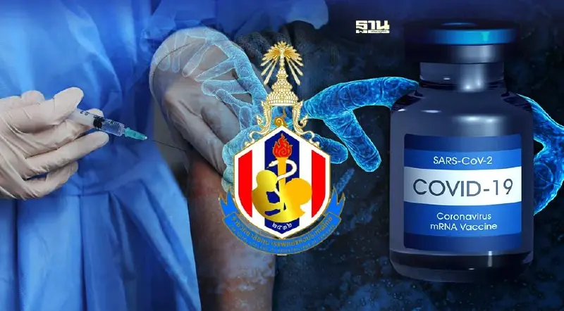 ราชวิทยาลัยกุมารแพทย์ฯ แนะ ฉีดวัคซีนโควิด เด็ก 6 เดือน-5 ปี เน้น 8 กลุ่มเสี่ยง 