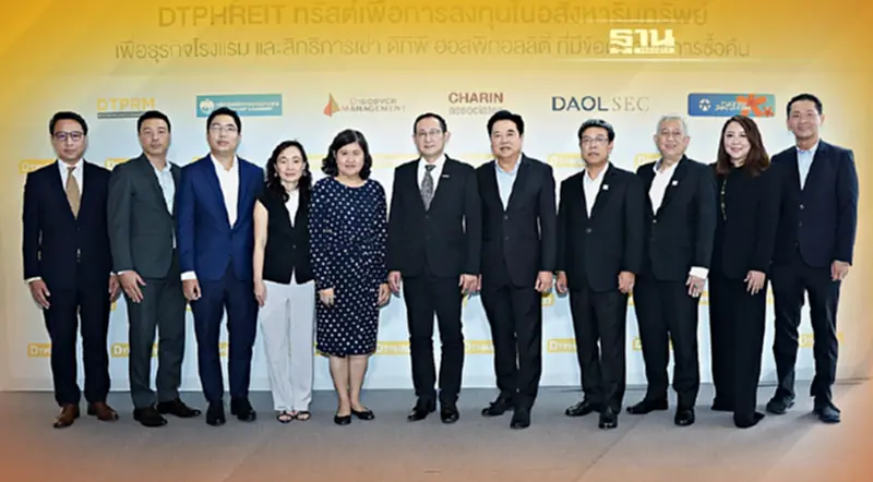 ดีทีพี โกลบอล รีทส์ แมเนจเมนท์ รุกเปิดกองทรัสต์ DTPHREIT ดีทีพี โกลบอล รีทส์ แมเนจเมนท์ รุกเปิดกองทรัสต์ DTPHREIT