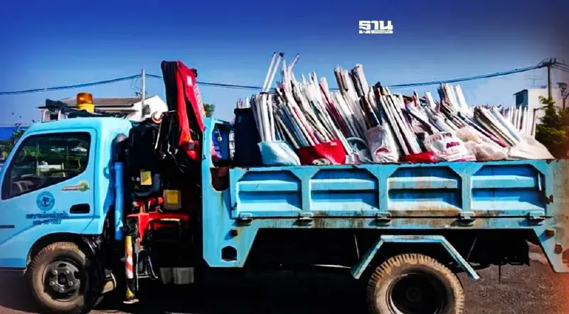 ทส. ประชุมร่วม อปท. 753 แห่ง จัดการของเสียอันตรายชุมชน