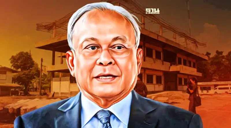 ย้อนมหากาพย์ฮั้วประมูลโรงพัก “สุเทพ เทือกสุบรรณ"