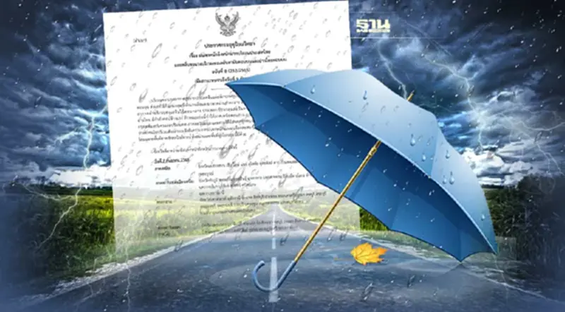ประกาศกรมอุตุฯฉบับ 8 เตือนฝนตกหนักถึงหนักมาก จังหวัดไหนบ้าง เช็คเลย ประกาศกรมอุตุฯฉบับ 8 เตือนฝนตกหนักถึงหนักมาก จังหวัดไหนบ้าง เช็คเลย