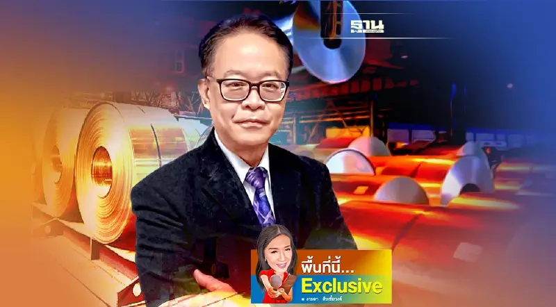 เตือนไทย-อาเซียนระวัง ! จีนจ่อส่ง “เหล็ก” ทุ่มตลาดระลอกใหม่