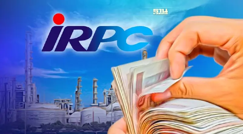 IRPC เคาะจ่ายปันผลหุ้นละ 0.04 บาท ขึ้น XD 4 ต.ค.นี้