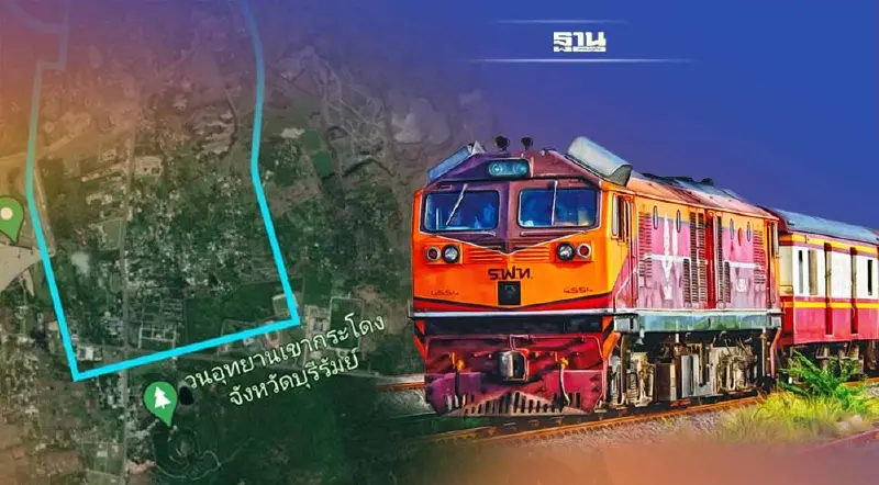 เปิดข้อมูลทรัพย์สิน "ที่ดินเขากระโดง" สูญหาย จี้รฟท.ต้องแจงให้ชัด!