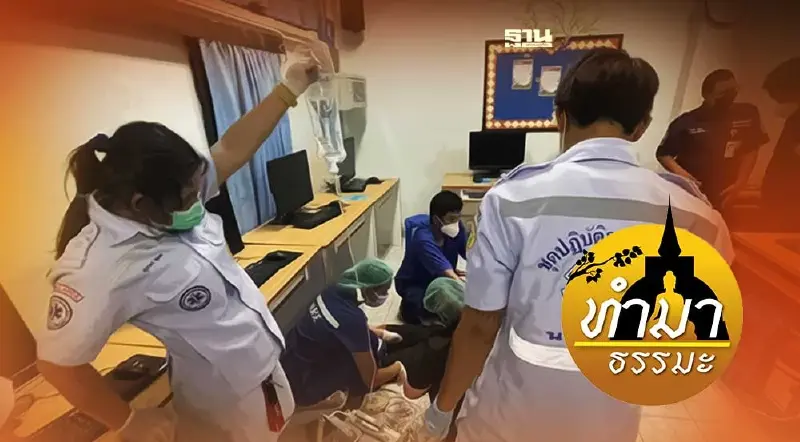 กรณีพระมีปืน...ให้เด็กขโมยจ่อยิงเพื่อน เข้าข่ายครอบครองวัตถุอนามาส