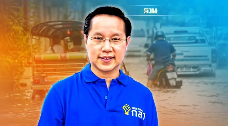 อรรถวิชช์ แฉ กทม.น้ำท่วม แต่โยกงบไปสัมมนาเกือบ 10 ล้าน จ่อยื่น สตง.สอบด่วน