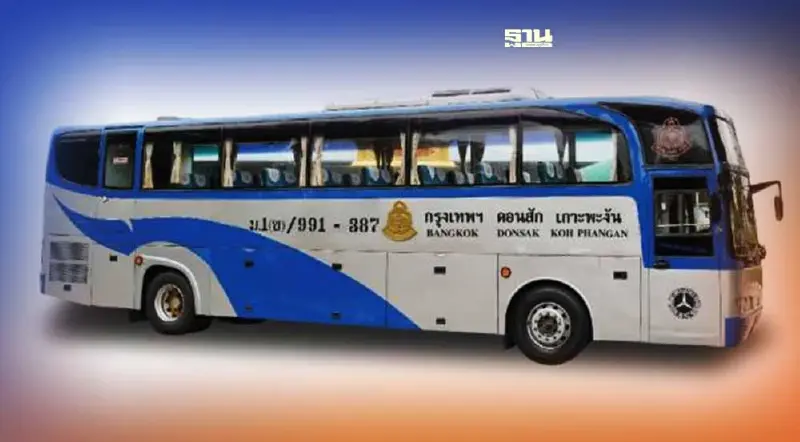 บขส.กลับมาเปิดเดินรถเส้นทางกรุงเทพฯ – ดอนสัก – เกาะพะงัน เริ่ม 1 ต.ค.65