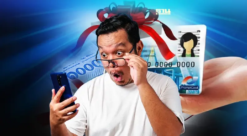 ลงทะเบียนบัตรสวัสดิการแห่งรัฐล่าสุด อย่างไร ให้ผ่าน "ฉลุย" ดูเลย