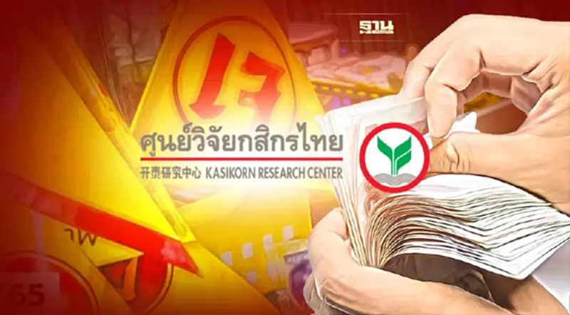 วิจัยกสิกรไทยคาดปี65 ค่าใช้จ่ายกินเจคนกรุงเทพอยู่ที่ 3,200 ล้านบาทขยายตัว4% วิจัยกสิกรไทยคาดปี65 ค่าใช้จ่ายกินเจคนกรุงเทพอยู่ที่ 3,200 ล้านบาทขยายตัว4%