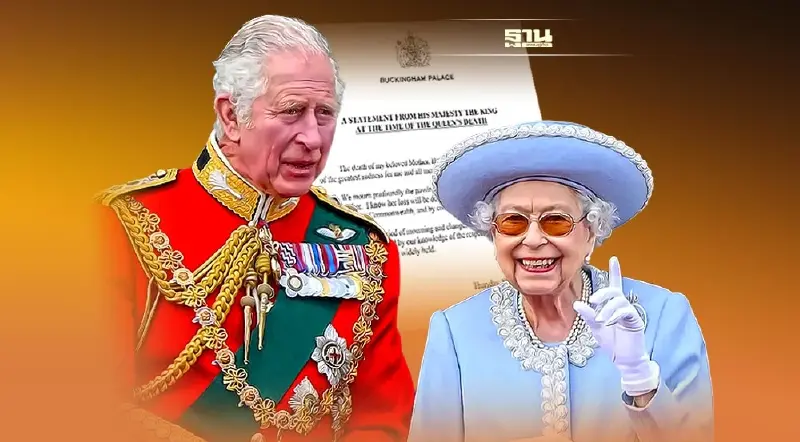 พระราชสาส์น “คิงชาร์ลส์” ถึงพระราชมารดาผู้เป็นที่รัก