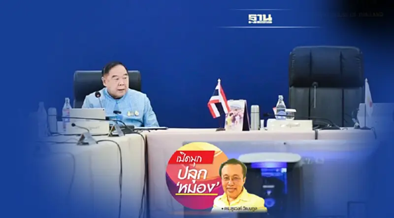 Commonsense is not Common ฉากที่ 7 Commonsense is not Common ฉากที่ 7