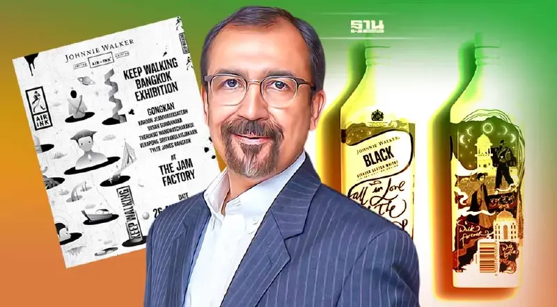 ดิอาจิโอ Keep Walking ความยั่งยืน รังสรรค์บรรจุภัณฑ์รักษ์โลก