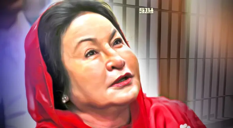 คุก 10 ปี! ภริยา "นาจิบ ราซัค" คดีเรียกรับสินบน