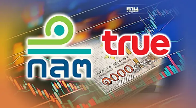ก.ล.ต.ฟันอดีตผู้บริหาร TRUE อินไซด์หุ้น ปรับ 2.7 ล้านบาท ก.ล.ต.ฟันอดีตผู้บริหาร TRUE อินไซด์หุ้น ปรับ 2.7 ล้านบาท