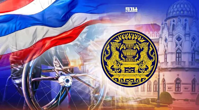 ครม.ไฟเขียวให้ไทยรับเป็นเจ้าภาพแข่งขัน "ซีเกมส์ -อาเซียนพาราเกมส์"