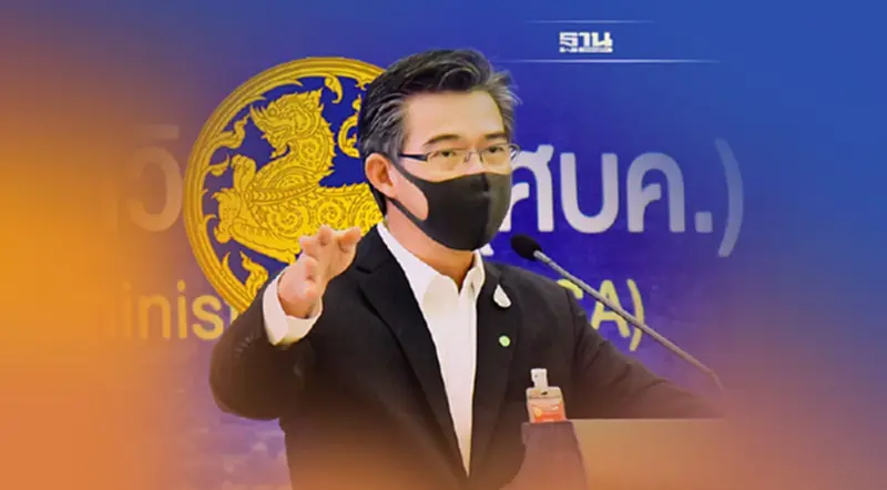 รูดม่าน ศบค. ทำงาน 2 ปีครึ่ง 933 วัน ชมบรรยากาศสุดท้าย ก่อนส่งไม้ต่อ สธ. รูดม่าน ศบค. ทำงาน 2 ปีครึ่ง 933 วัน ชมบรรยากาศสุดท้าย ก่อนส่งไม้ต่อ สธ.