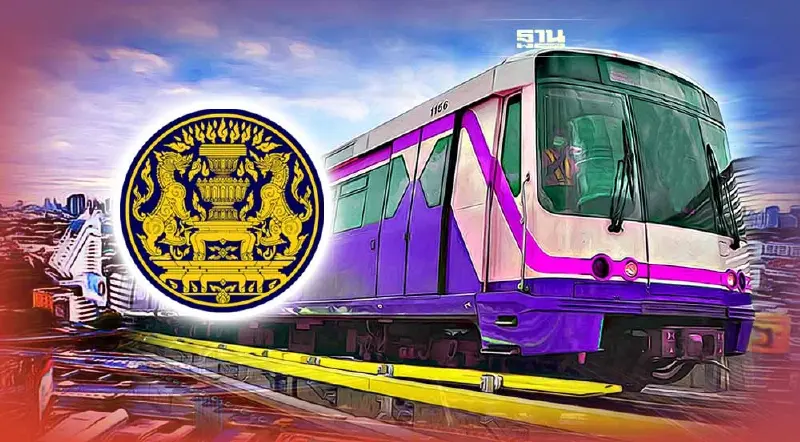 คลอดกฎหมายเข้าใช้พื้นที่ 10 เขตกทม. - พระประแดง สร้างรถไฟฟ้าสีม่วงใต้