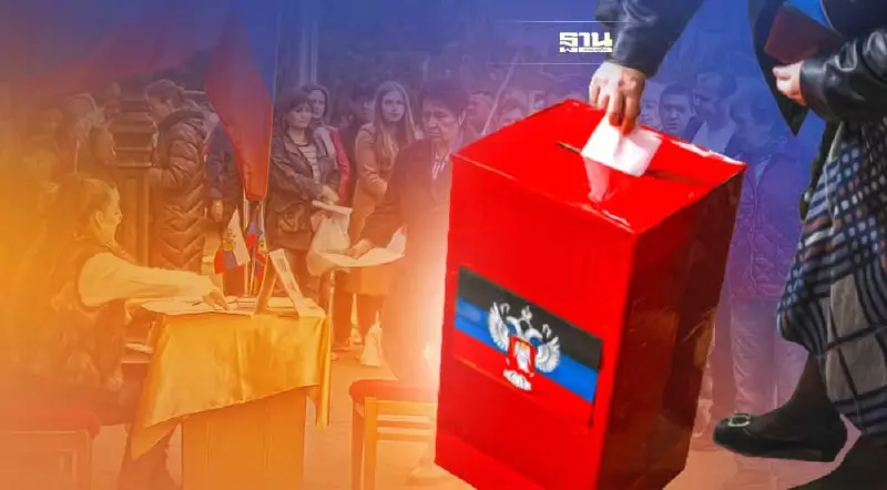 ประชาชน 4 แคว้นยูเครน “เห็นชอบ” ผนวกดินแดนกับรัสเซีย