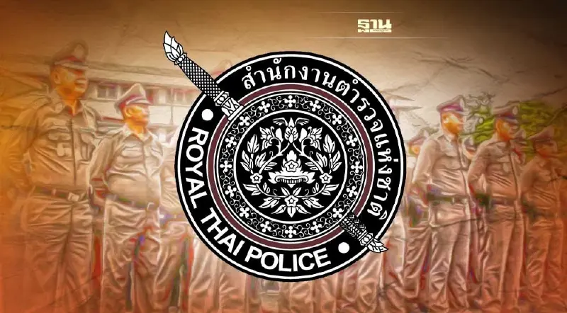 สตช.สรุปเดือนก.ย.65 ลงโทษไล่ออกตำรวจ 19 นาย ปลดออก 8 ยอดสะสมปีนี้ 215 นาย