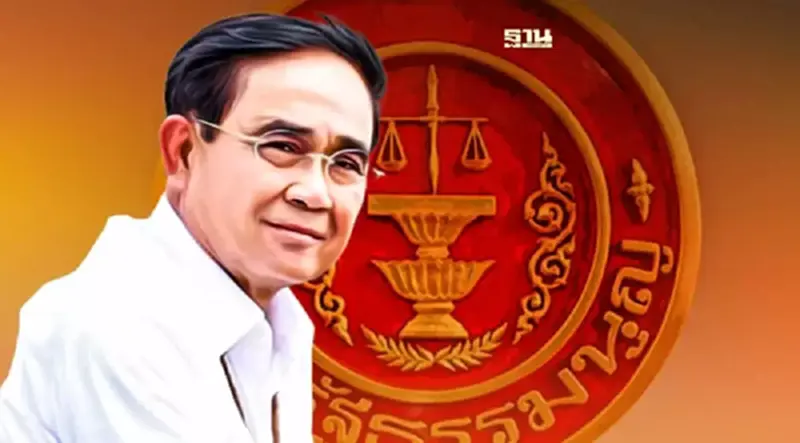 "ประยุทธ์" ต้องลาออกเลี่ยงวิกฤตทางการเมือง แนะยึดเจตนารมณ์ของกฎหมายรธน. "ประยุทธ์" ต้องลาออกเลี่ยงวิกฤตทางการเมือง แนะยึดเจตนารมณ์ของกฎหมายรธน.