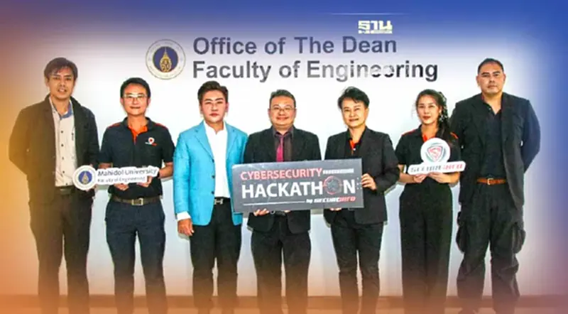 ซีเคียวอินโฟ ผนึก คณะวิศวกรรมศาสตร์ ม.มหิดล จัดแข่งขันไซเบอร์ซิเคียวริตี้ ซีเคียวอินโฟ ผนึก คณะวิศวกรรมศาสตร์ ม.มหิดล จัดแข่งขันไซเบอร์ซิเคียวริตี้