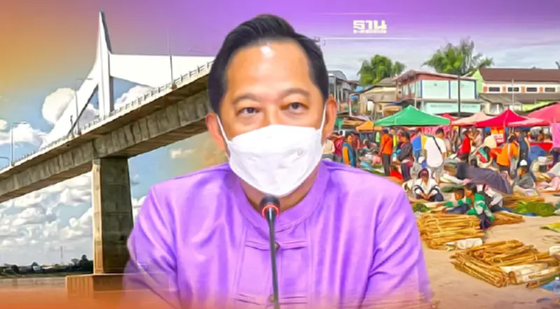 ‘เชียงราย’จับมือ‘แขวงบ่อแก้ว’ เปิดจุดผ่อนปรนบูมการค้าชายแดน ‘เชียงราย’จับมือ‘แขวงบ่อแก้ว’ เปิดจุดผ่อนปรนบูมการค้าชายแดน