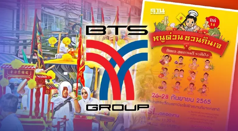 “กลุ่มบริษัทบีทีเอส” ชวนกินเจปี 65 รับสิทธิ์กินฟรี 5,000 กล่อง