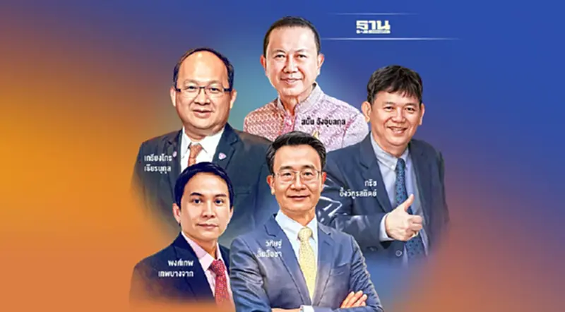 บิ๊กเอกชนลุ้นโค้งท้าย เศรษฐกิจไทยฝ่าปัจจัยเสี่ยง มั่นใจทั้งปีโต 3.5% บิ๊กเอกชนลุ้นโค้งท้าย เศรษฐกิจไทยฝ่าปัจจัยเสี่ยง มั่นใจทั้งปีโต 3.5%