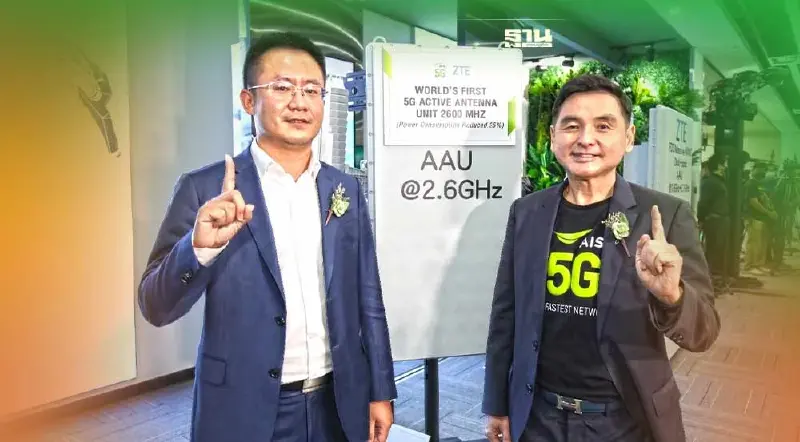 AIS ผนึก ZTE เปิดตัว “ศูนย์นวัตกรรม 5G A-Z Center” แห่งแรกในไทย AIS ผนึก ZTE เปิดตัว “ศูนย์นวัตกรรม 5G A-Z Center” แห่งแรกในไทย