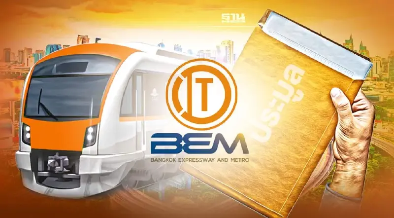 BEM-ITD ลุ้นต่อ "รฟม." เปิดซองข้อเสนอผลตอบแทน ประมูลสายสีส้ม