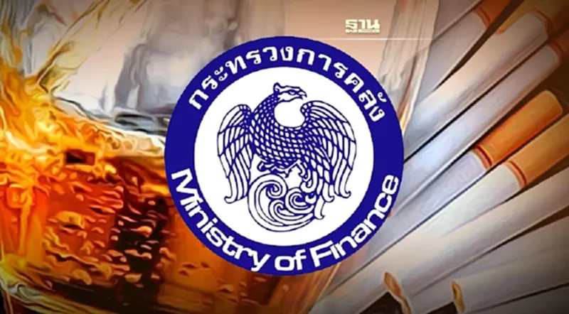 คลัง ปัดเก็บภาษี VAT สินค้าฟุ่มเฟือย สุรา ยาสูบ รีดรายได้เข้ารัฐ คลัง ปัดเก็บภาษี VAT สินค้าฟุ่มเฟือย สุรา ยาสูบ รีดรายได้เข้ารัฐ