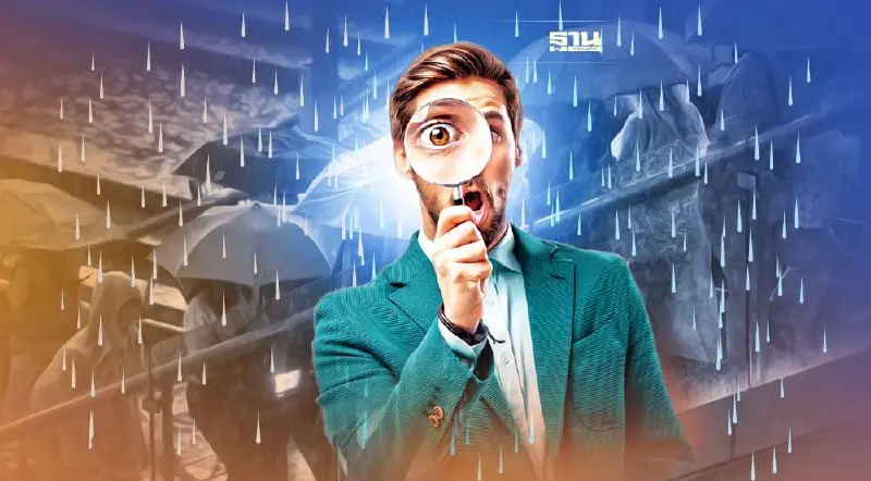 เปิด 7 เขตกทม.ฝนตกซ้ำเย็นนี้ ระวังน้ำท่วม รถติด