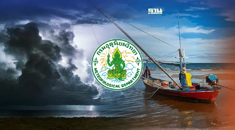 พยากรณ์อากาศ 26-29 ก.ย.ฝนถล่มทั่วไทย -ลมแรง -คลื่นสูง