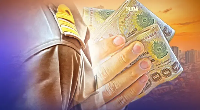 โบนัสข้าราชการ กทม.2565 ลูกจ้าง สังกัดรับสูงสุด 2 เท่าของเงินเดือน