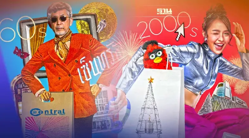 ฮือฮา! ห้างแรกในอาเซียน “เซ็นทรัล” คลอด NFT