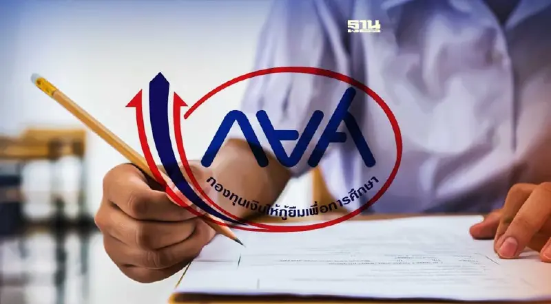 อย่าปลูกฝังวินัยผิด เลิกดอกเบี้ย-เบี้ยปรับกยศ.