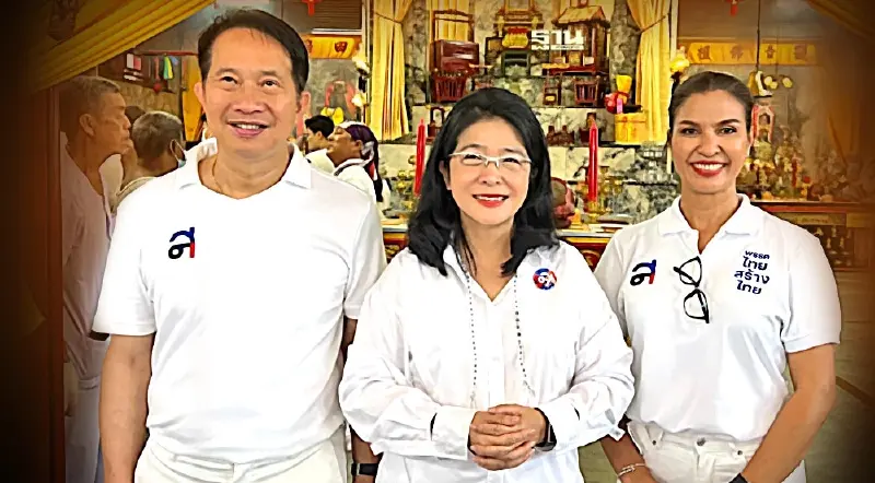 สุดารัตน์เปิดตัวนักธุรกิจไฟแรง“มณีรัตน์ วิชัยดิษฐ-สุขยิรัญ”ลงส.ส.ภูเก็ต