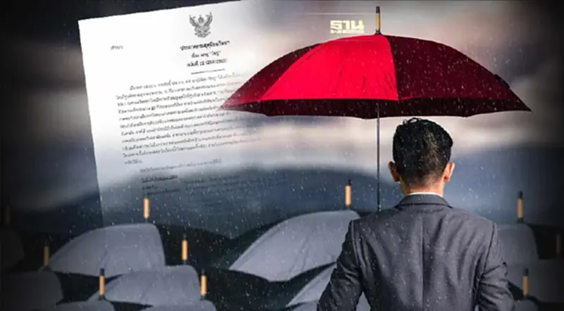 "พายุโนรู" ล่าสุดกรมอุตุฯออกประกาศฉบับ 12 เตือนไทยมีฝนตกหนักถึงหนักมาก "พายุโนรู" ล่าสุดกรมอุตุฯออกประกาศฉบับ 12 เตือนไทยมีฝนตกหนักถึงหนักมาก