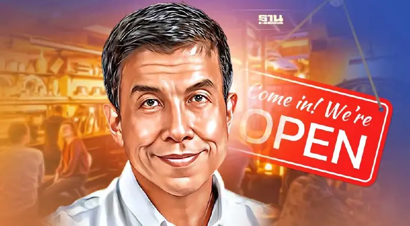 "ชัชชาติ"หนุนกทม.เปิดผับถึงตี4 ยกเครื่องท่องเที่ยวสร้างเศรษฐกิจกรุงเทพ