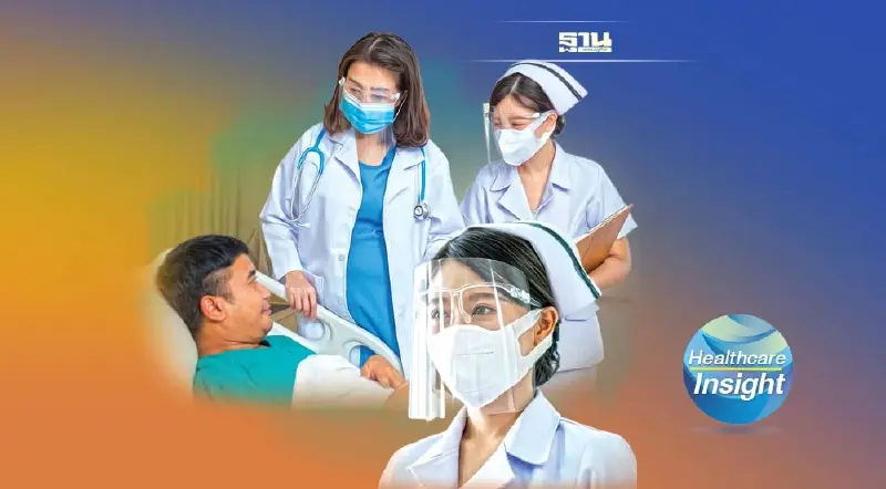 เฮลท์แคร์ อีสานฮับ โอกาสทางธุรกิจและการพัฒนา