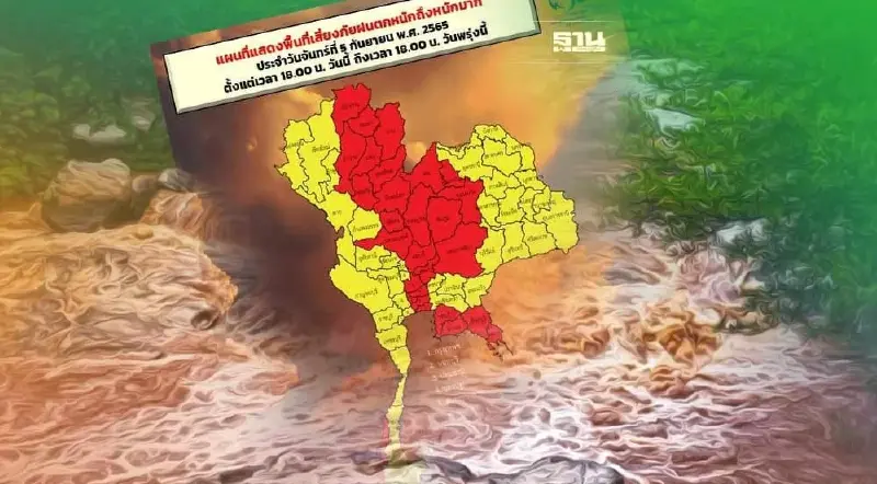 สภาพอากาศวันพรุ่งนี้ ฝนถล่ม 56 จว.ระวังน้ำท่วมฉับพลัน-น้ำป่าไหลหลาก